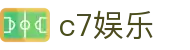 c7娱乐www.c789.app